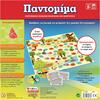 Επιτραπέζιο Παντομίμα